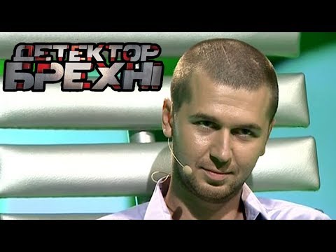 Мужик продает HApКОТИКИ для ПРЕЗИДЕНТА ► Детектор Лжи