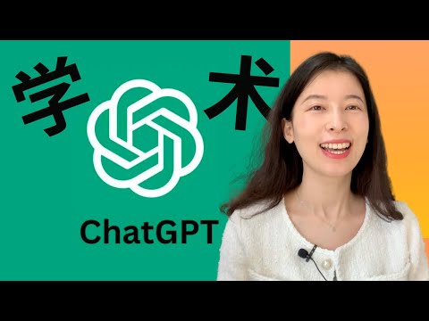 🆘ChatGPT搞学术，每天节省三小时