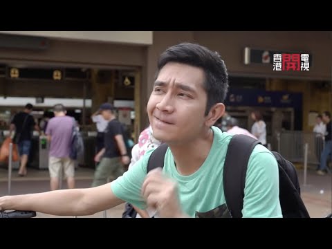 400蚊連洲三日兩夜團,仲食四人抬大盤豉油雞!(臥底旅行團2.0 EP11 pt1)