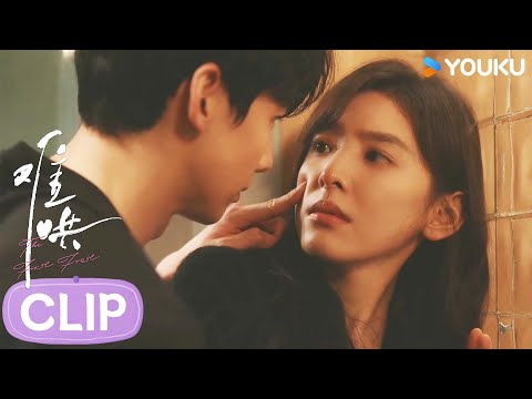 ENG💞“你能不能跟别的男人保持点距离” 桑延醋意失控，把温以凡堵在怀里亲到没脾气【难哄The First Frost】 | 白敬亭/章若楠/陈昊森/张淼怡 | 爱情 | 优酷 YOUKU