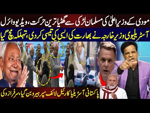 Indian Chief Minister pulls off Muslim Girl Hijab | Australian Minister Slams India | Ahmed is Hero