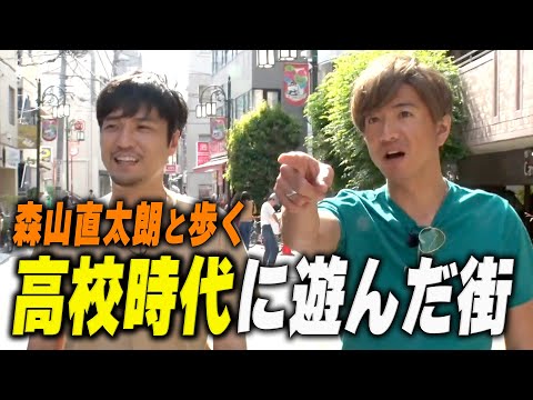 【過去回】木村拓哉と森山直太朗がぶら〜り散歩！行きつけのお店でお昼ご飯と雑貨屋めぐり！
