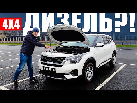 Brought a Kia Seltos from Korea: let's count the money!