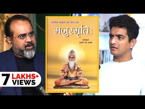 Why is Manusmriti controversial? Acharya Prashant explains?
