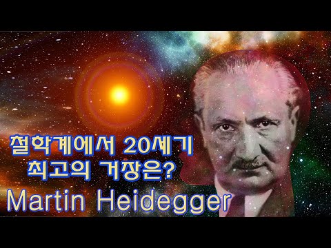 The Greatest Philosopher of the 20th Century - Heidegger, and Being and Time (feat. Van Gogh's Sh...