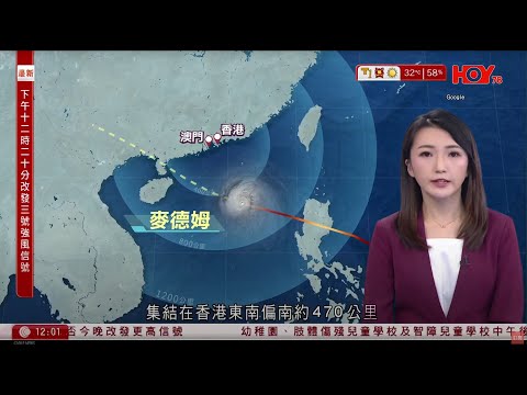 有線新聞 午間香港新聞｜即時新聞｜港聞｜兩岸國際｜資訊｜HOY TV NEWS｜ 20251004