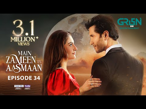 Main Zameen Tu Aasmaan Ep 34 (Subtitles) 18th Dec 2025 | VGO TEL, Happilac & EP&CCD | Green TV