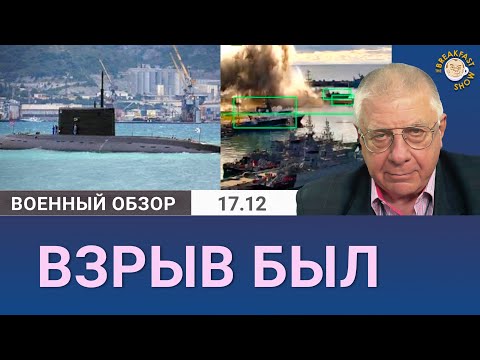 Подводная лодка «Варшавянка», взрыв и Купянск — что не сходится?