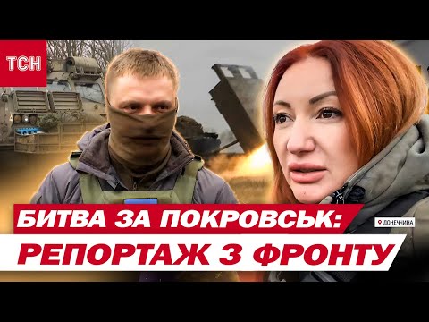 Report from Pokrovsk! The occupiers are being attacked with the most powerful weapon of the front!