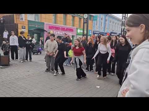 Шла мимо Арбата.../Екатеринург/Танцы...