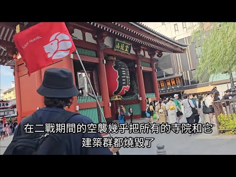 東京自由行 ￼好吃又好買的東京淺草雷門仲見世通逛街又可以買伴手禮很方便 琳瑯滿目不虛此行 東京旅遊熱門景點 ￼￼ep26