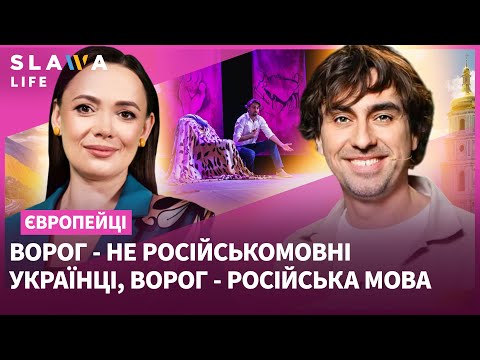 Я не на фронті, - актор Олексій Гнатковський про те, як має жити тил під час війни І Європейці