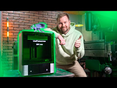 С таким аппаратом можно уходить в ювелиры. UNIFORMATION GK TWO!