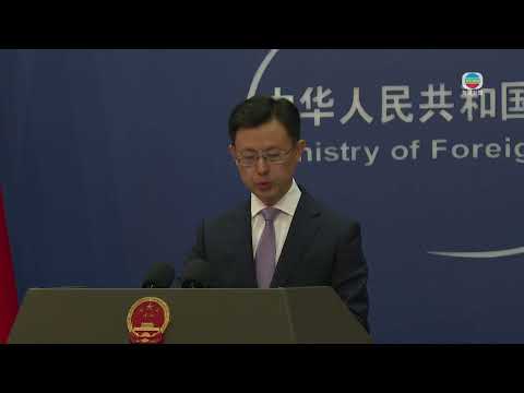 TVB News｜2026/04/17│China's Ministry of Foreign Affairs Press Conference on April 17th