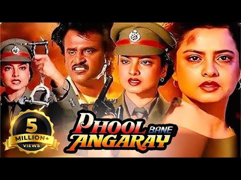 Phool Bane Angaray - Hindi Full Movie - Rekha, Rajinikanth, Prem Chopra, Beena Banerjee, Charan Raj