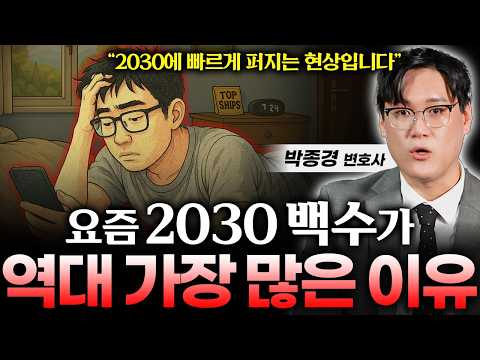 "No money, no experience, no qualifications." The reason for the recent surge in unemployed peopl...