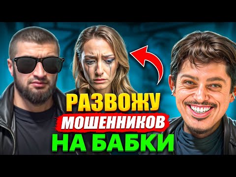 Напоролся на ГЛУПОГО СУТЕНЕРА! НАКАЗАЛ ВЕСЬ интим-салон!