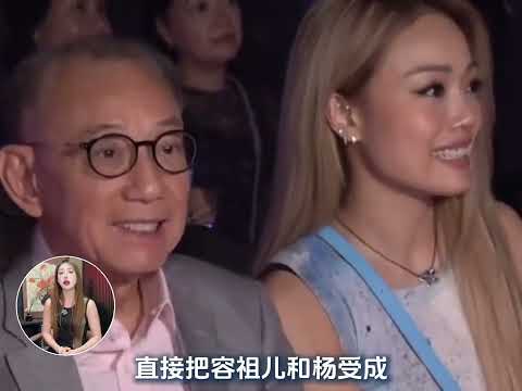 她是連曾志偉都不敢招惹的女人 #曾志偉 #容祖兒