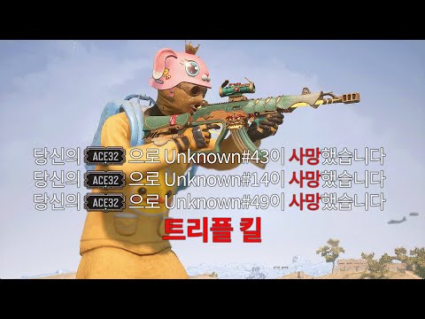 A solo match that surprised everyone, a 10-second triple kill (Unedited full video)