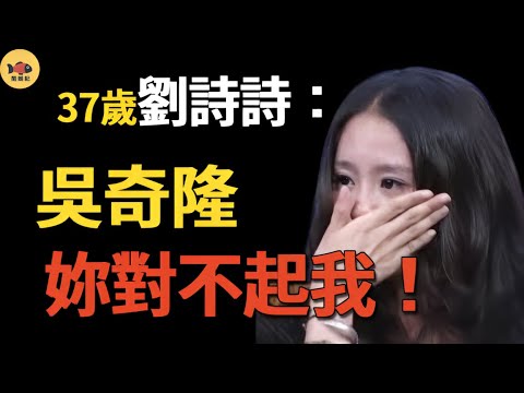 Wu Qilong is really a good method! Liu Shishi explodes the inside story of divorce! The property wa
