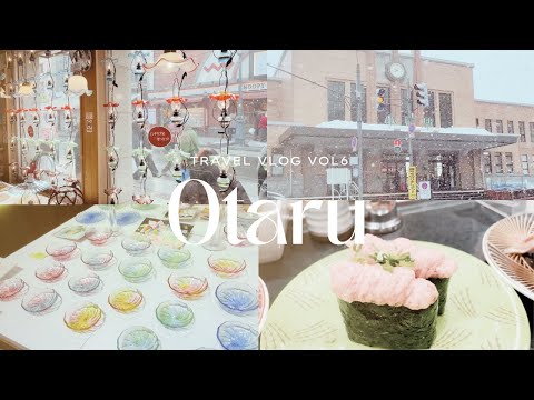 小宅VLOG#10｜小樽漫遊三天兩夜✨OMO5飯店．溫泉旅館．唐吉軻德爆買！新千歲機場購物．10天蜜月結束回台灣啦～✈️｜北海道蜜月part7