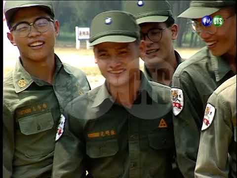 民國八十年代外島金門的虎軍精誠連