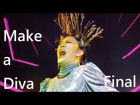 FJ234 變裝皇后生死鬥 決賽