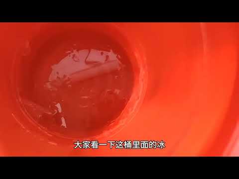 10-20 大兴安岭的天气，水泵直接报废