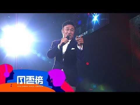陳奕迅 Eason Chan － Special Thanks to Jim Lee 經典組曲【第 13 屆 KKBOX 風雲榜 年度風雲歌手】