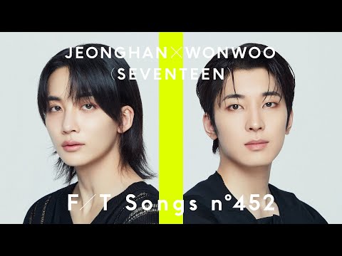 JEONGHAN X WONWOO (SEVENTEEN) - Last night (Acoustic Ver.) / THE FIRST TAKE