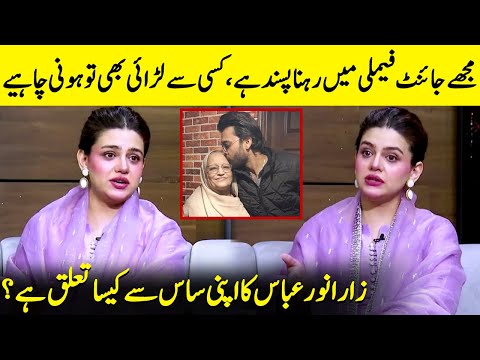 Zara Noor Abbas's Bond With Her Mother-In-Law | Asad Siddiqui & Asma Abbas | Wasi Shah | JP1Q