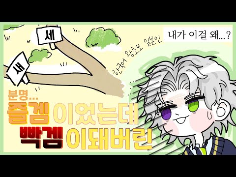 자체 하드모드 ON! 니지산지 버튜버의 첫 한국어 공부 ✧ [니지산지/무라쿠모 카게츠]