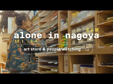 Cozy art date in Nagoya 🇯🇵 Biggest paper store, people watching, painting in a Cafe
