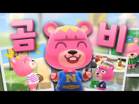 진짜 내쫓고 싶지만 정들어버려서 내쫓고 싶은 녀석