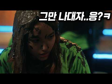 정의롭고 착한 여동생이...알고보니 초능력자면 일어날 일......베스트 셀러 원작의 개꿀잼 신작