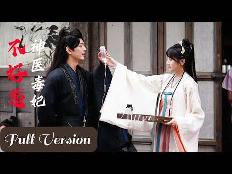 female PhD used modern medical knowledge and healthcare systems to treat ave lives in ancient times.