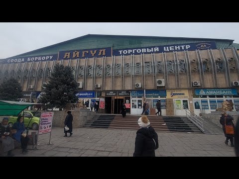 ЖАЛАЛ АБАД ТОРГОВИЙ ЦЕНТР ЦУМ  03 12 2021 ЖЫЛ .