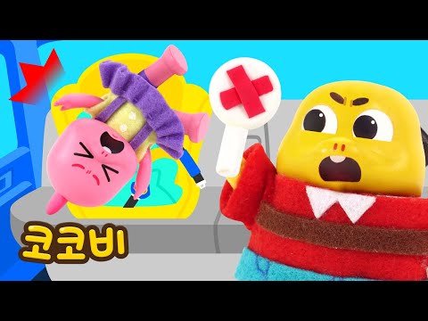 안전벨트 안하면 다쳐요!😫 어린이 인기동요 Kids Song | 코코비