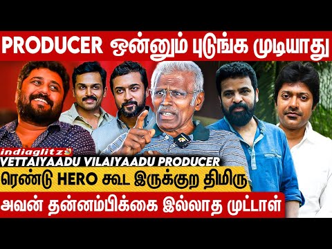 அவருக்கு நல்ல பேர் கிடையாது😤ஆனா Ameer அப்படி இல்ல | Producer Manickam Narayanan | Gnanavel,Ameer