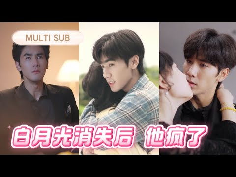 After I crossed his world, I vanished. They say he hates me,so why watch my only video every night?