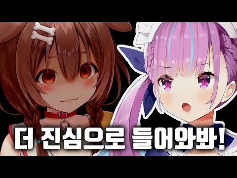 생전 양파의 개쩔었던 유언 [ 홀로라이브 / 이누가미 코로네 / 미나토 아쿠아 ]
