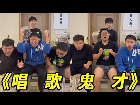 Hold your laugh and guess the song! Who can guess if you sing like this?