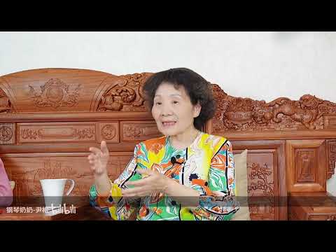 两位钢琴奶奶共赏周深，一位是国家一级演奏员，一位是音乐学院系主任，都是大咖~