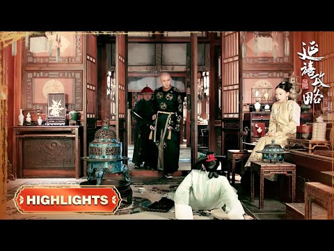 皇帝发现魏璎珞被宫女欺负，一脚踢开，宠妻模式启动 #古装 #宫斗 #吴谨言 #聂远 #许凯 #秦岚 ｜延禧攻略 Story of Yanxi Palace 欢娱影视