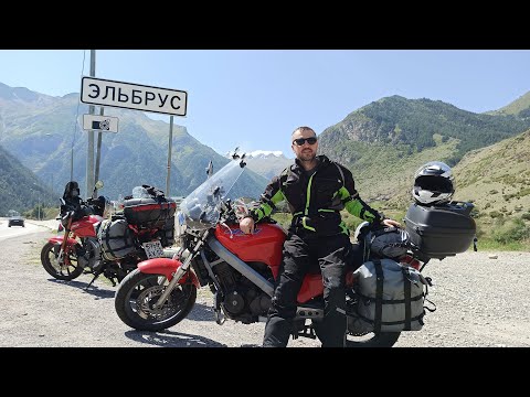 Мотопутешествие 2021. Волгоград-Эльбрус-Москва. Путешествие по России на мотоцикле. Август.