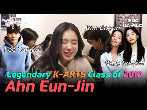 [SUB] K-ARTS Class of 2010 Assemble⭐ Real Friends Reveal Eun-jin's College Stories 🪽 #AHNEUNJIN