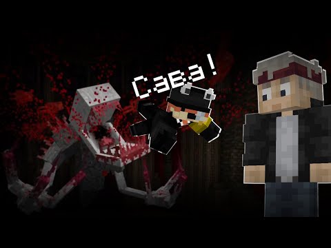 КАК ОТСЮДА ВЫБРАТЬСЯ?!  I  VEINBOUND