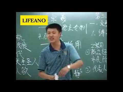 袁腾飞经典：游击队的祖师爷是辛弃疾，妓院供着的祖师爷是柳永？#方生精选 #history #历史 #中国 #china #熱門 #podcast