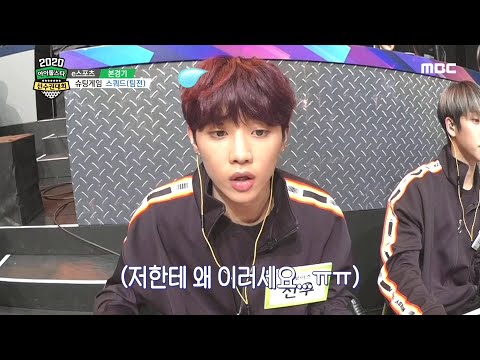 [2020 설특집 아이돌스타 선수권대회] [ e스포츠 슈팅게임 스쿼드 ] 긴장감을 가득 안은 스쿼드 경기 시작! 초반 대 난투!!