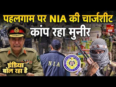 Pakistan India Conflict: 7 खूंखार दहशतगर्द, खुल गई लश्कर की कुंडली ? Asim Munir | Operation Sindoor